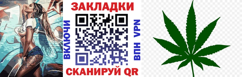 Все наркотики Кострома Бутират блэк спрут как войти Мефедрон Канабис Cocaine