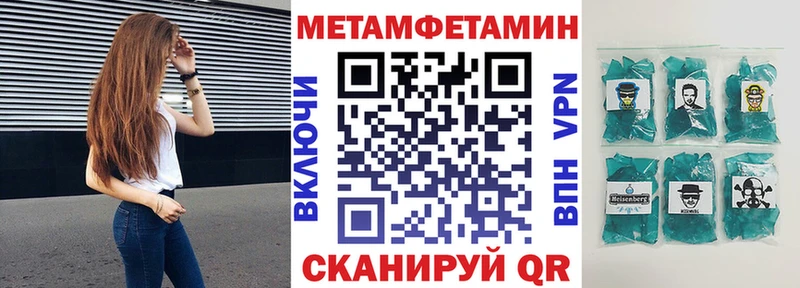 АМФЕТАМИН 97%  мориарти формула  Кострома 