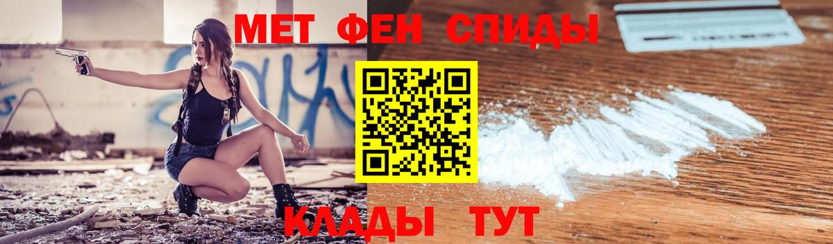 Amphetamine Premium Кострома