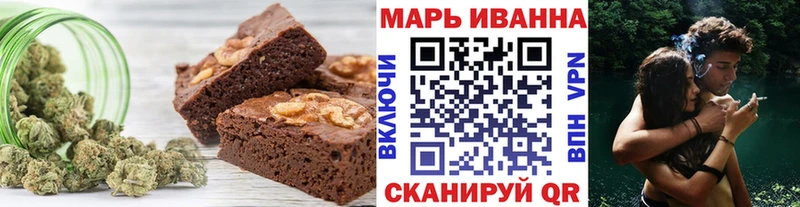 Canna-Cookies конопля  Кострома 