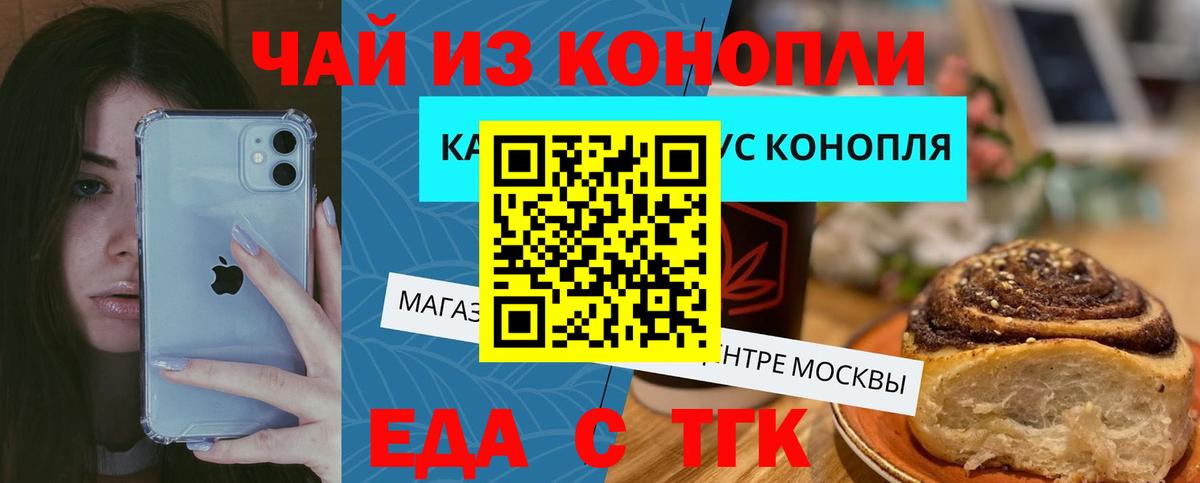 Canna-Cookies марихуана Кострома
