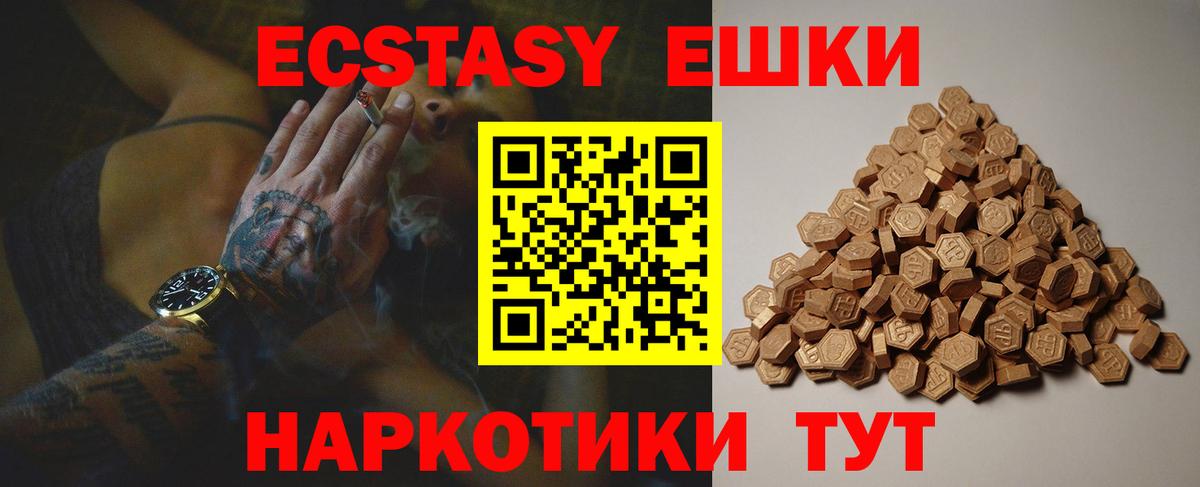 ЭКСТАЗИ Дубай Кострома