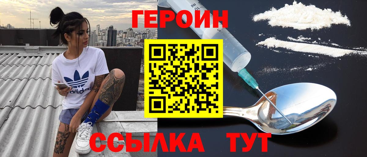 Меф кристаллы  Героин  ГАШ  Лсд 25  Экстази  Марихуана  Кострома  Купить наркотик  Кокаин  Вход с VPN 
