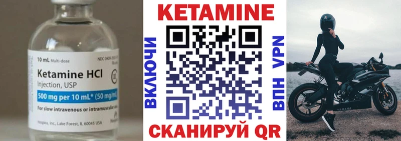 КЕТАМИН VHQ  kraken сайт  Кострома  сколько стоит 