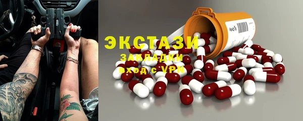MDMA Алзамай