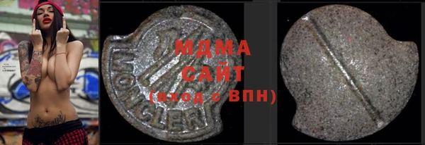 гашик Абаза