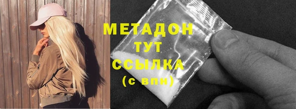 гашик Абаза