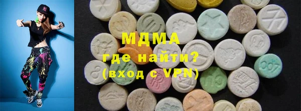 гашик Абаза