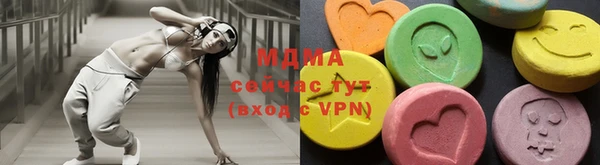 гашик Абаза