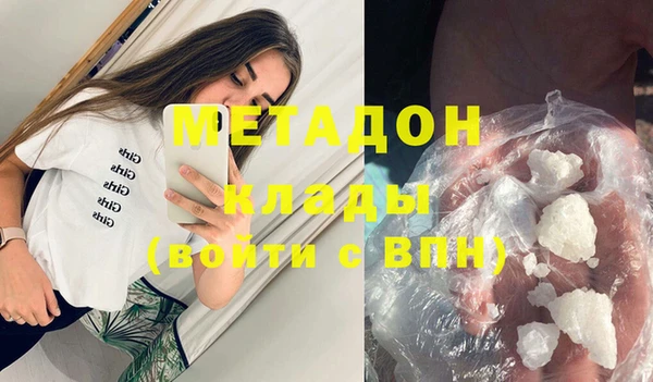 гашик Абаза