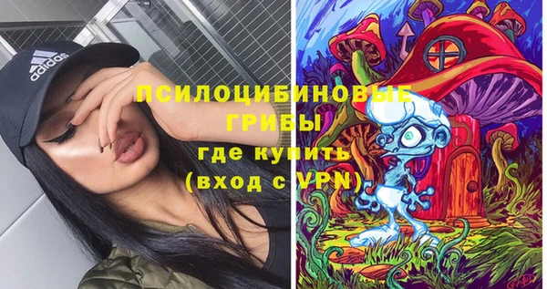 марихуана Няндома