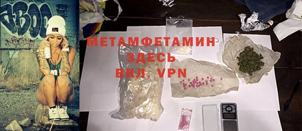 гашик Абаза