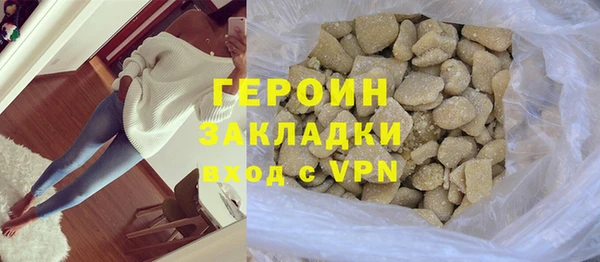 гашик Абаза