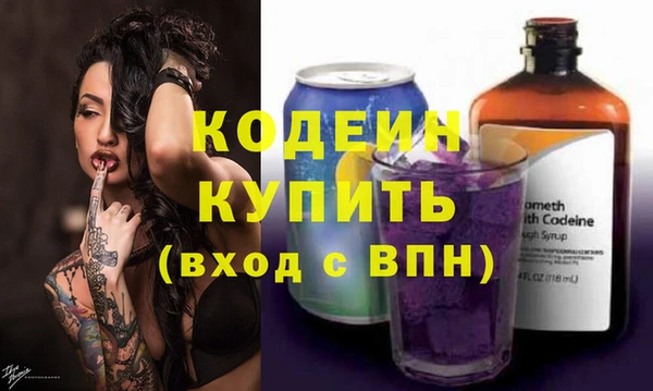 альфа пвп VHQ Нягань