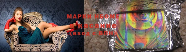 mix Абинск