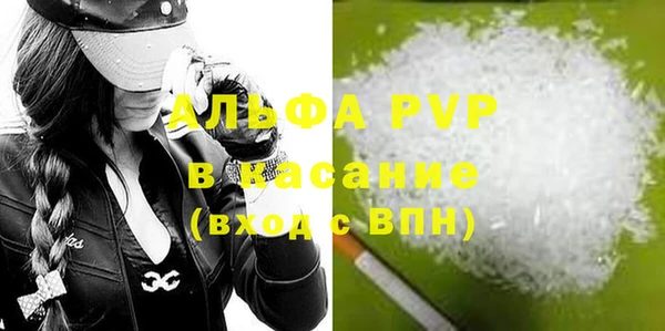 МДПВ Абдулино