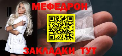 mdma Кинель