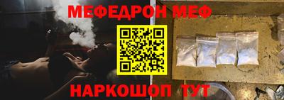 mdma Кинель