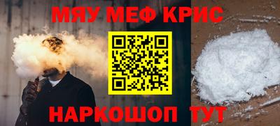 бутират Кимры