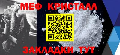 мефедрон Кингисепп