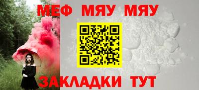 бутират Кимры