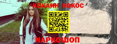 мефедрон Кингисепп
