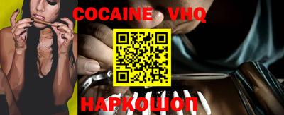 мефедрон Кингисепп