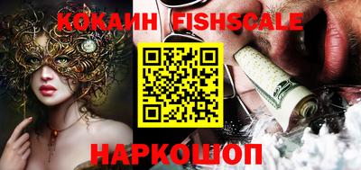 мефедрон Кингисепп