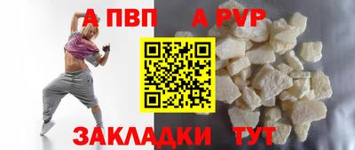 мефедрон Кингисепп