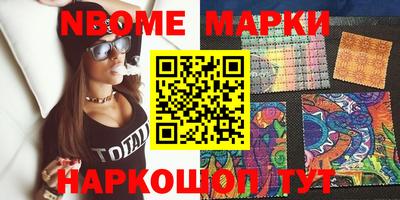 бутират Кимры