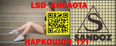 бутират Кимры