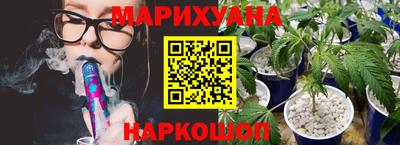 бутират Кимры