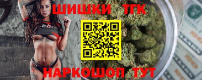 мефедрон Кингисепп