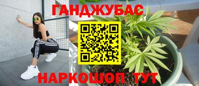 бутират Кимры