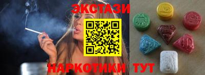 мефедрон Кингисепп