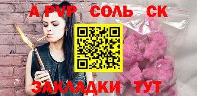мефедрон Кингисепп