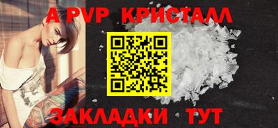 мефедрон Кингисепп