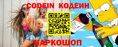мефедрон Кингисепп