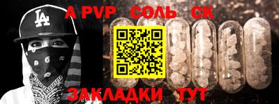 бутират Кимры