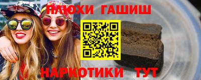 мефедрон Кингисепп