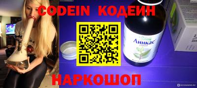 бутират Кимры