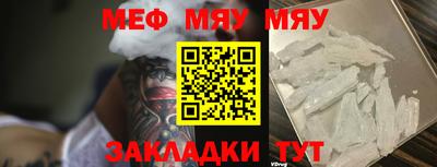 mdma Кинель