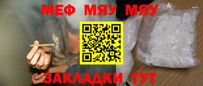 mdma Кинель