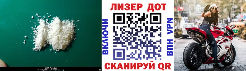 Лсд 25 экстази ecstasy mega сайт Кострома закладки
