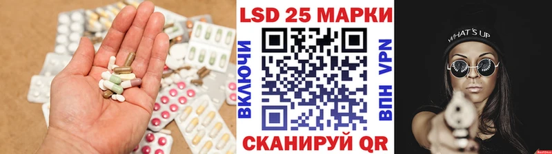 ЛСД экстази кислота Кострома