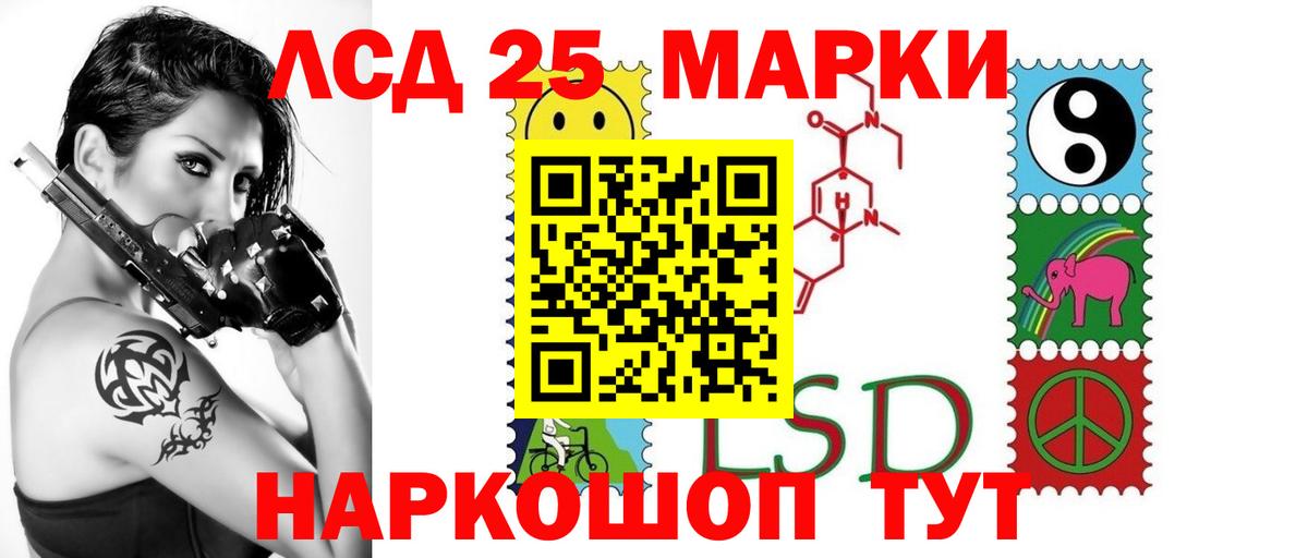 Лсд 25 экстази кислота  Лсд 25 экстази кислота  Лсд 25 экстази  Вход с VPN  Кострома 