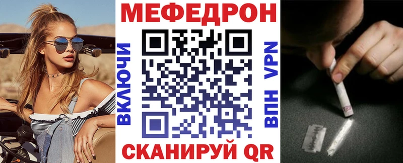 купить  сайты  Кострома  Меф кристаллы 