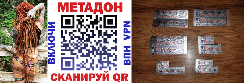 цены   Кострома  Метадон кристалл 