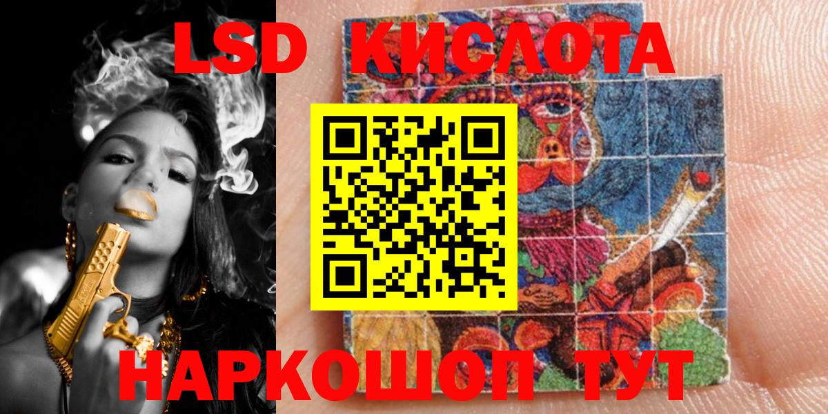 Марки 25I-NBOMe 1,5мг Кострома