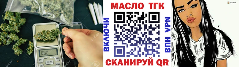 ТГК жижа  сколько стоит  Кострома 